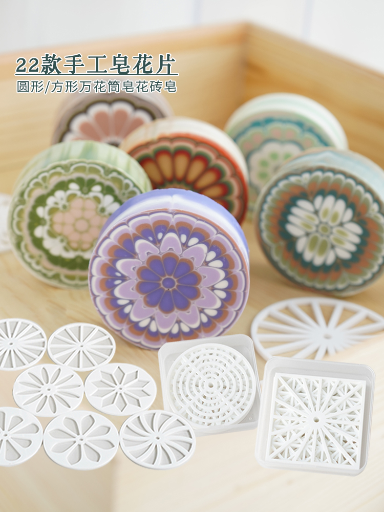 Fiocchi di sapone fatti a mano - Soap Making Business recensione e prezzo